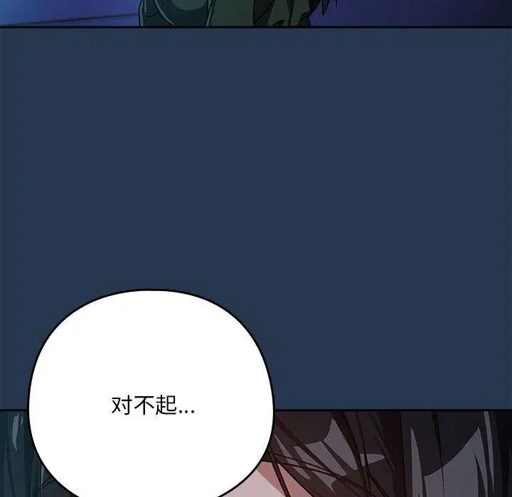 第109話