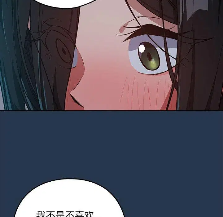 第109話