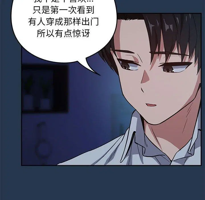 第109話