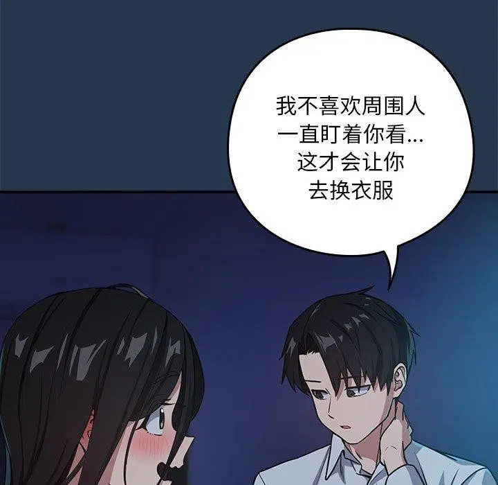 第109話