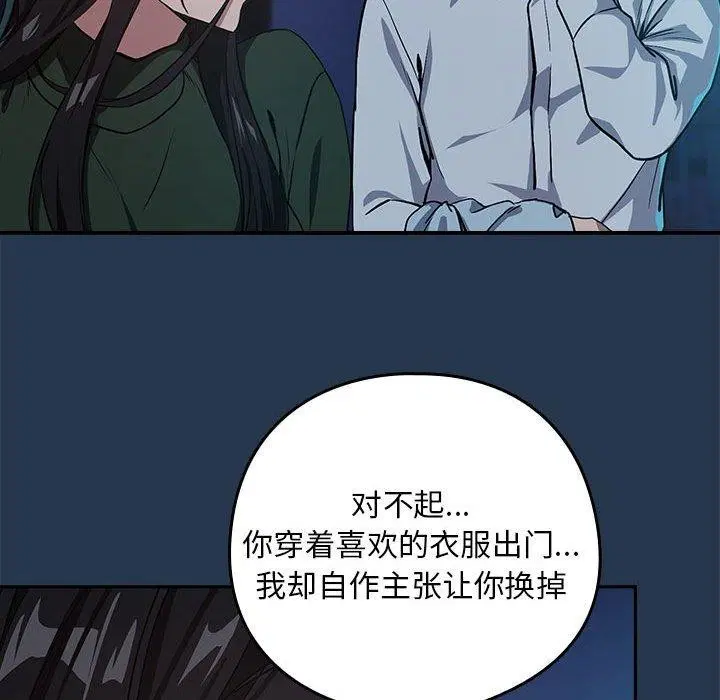 第109話
