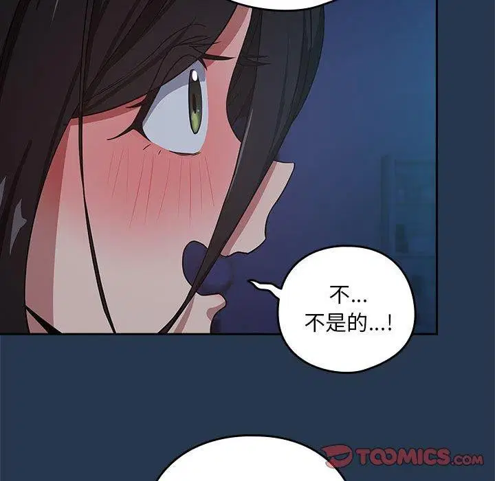 第109話