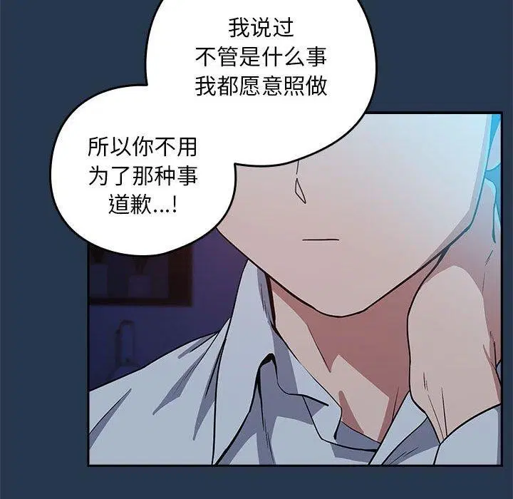 第109話