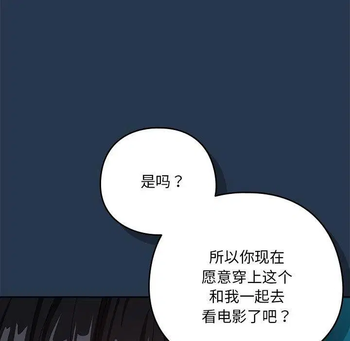 第109話