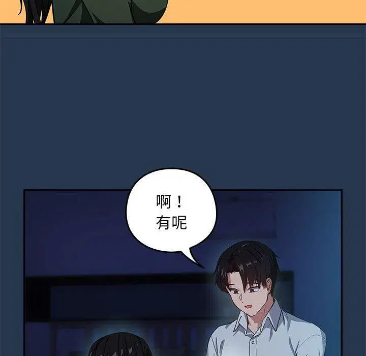 第109話