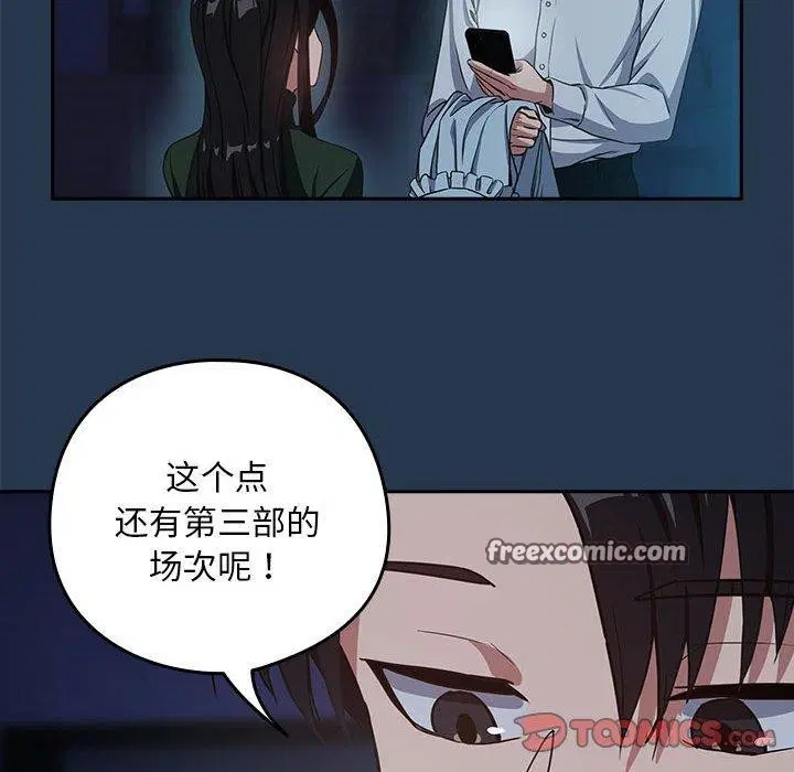 第109話