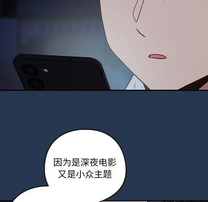 第109話