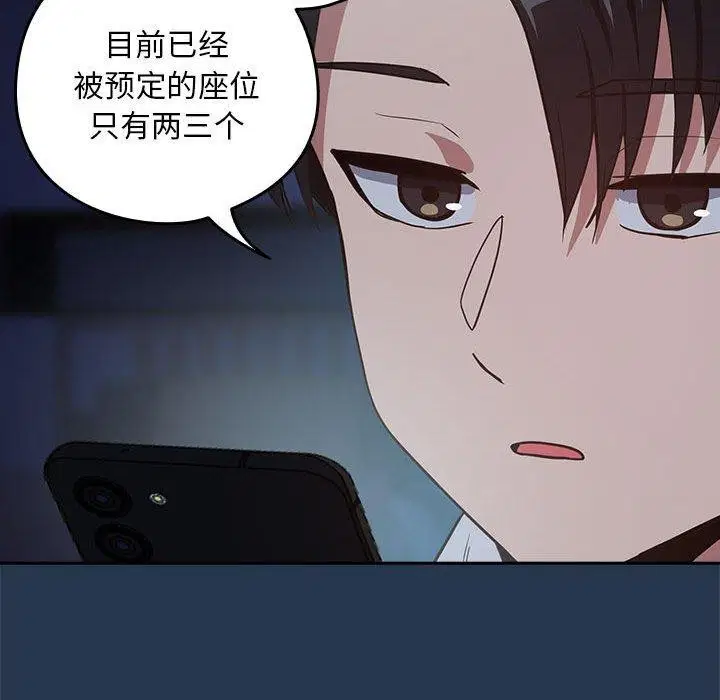 第109話