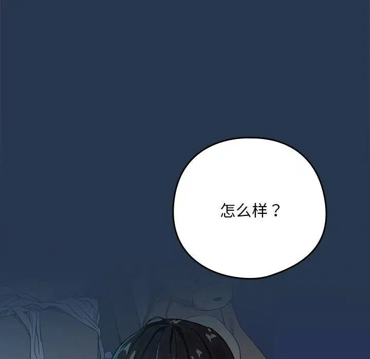 第109話