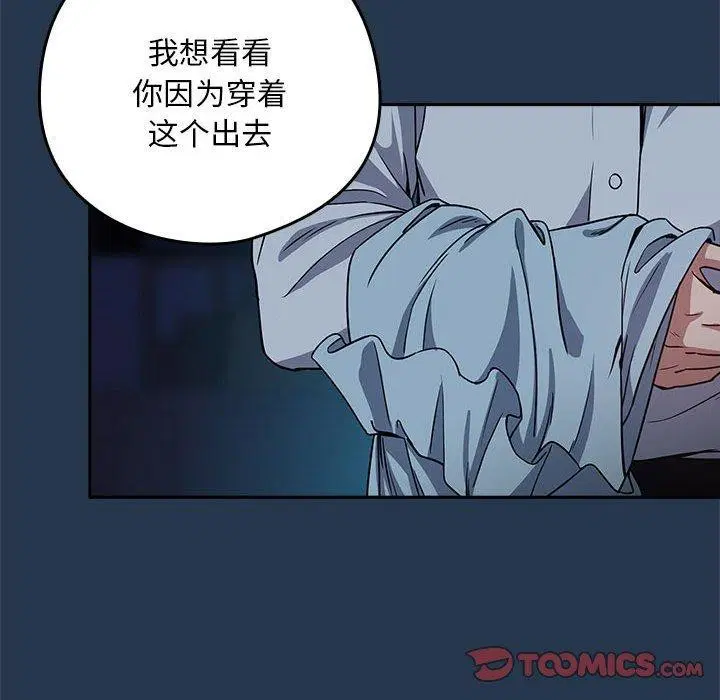 第109話