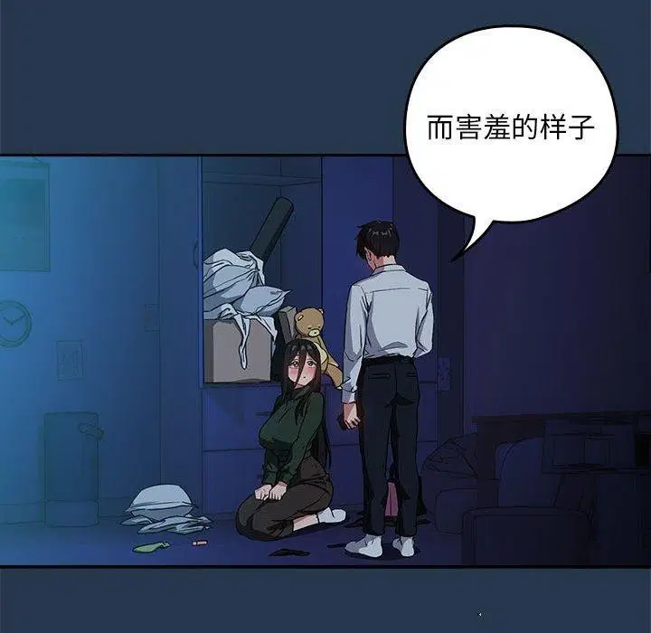 第109話