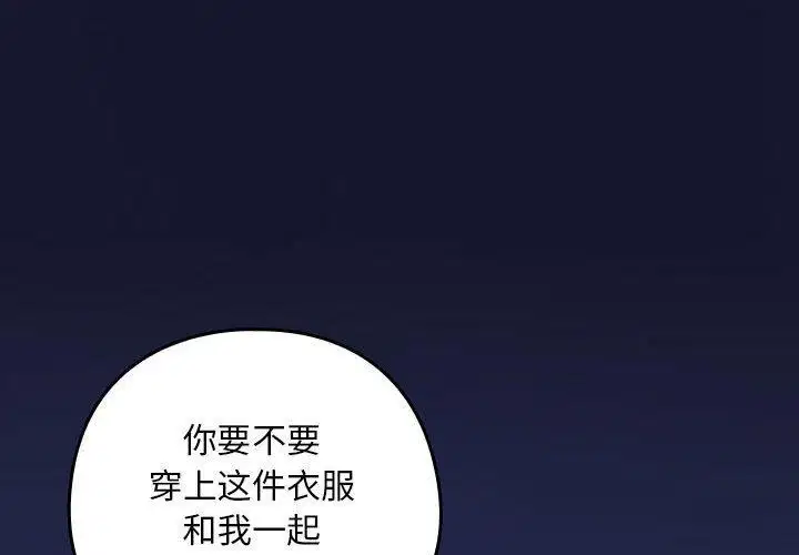 第109話