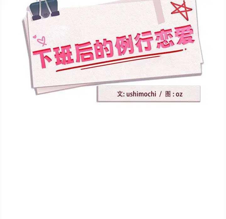 第109話