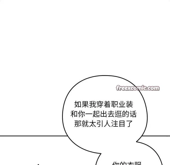 第109話