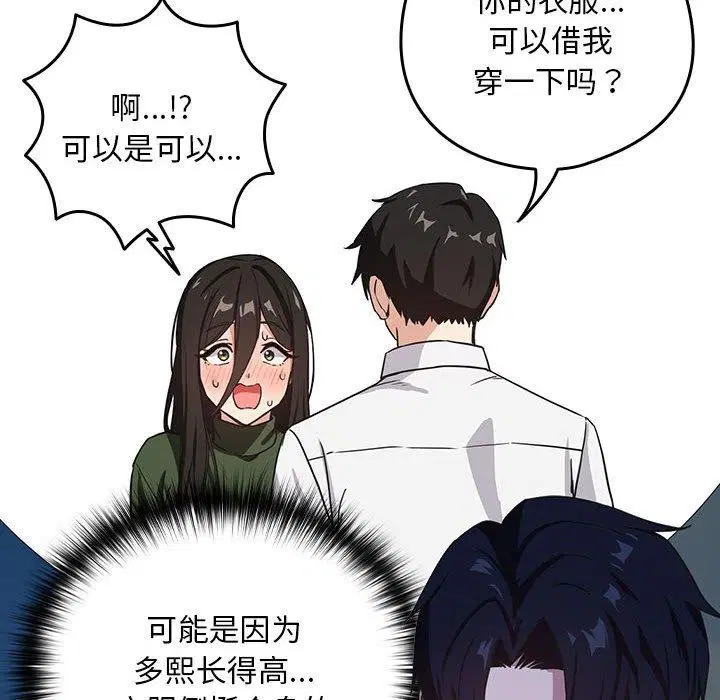 第109話