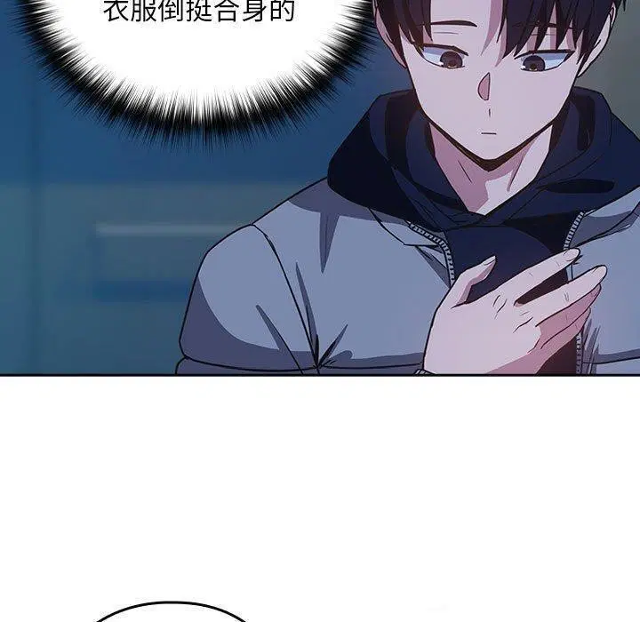 第109話