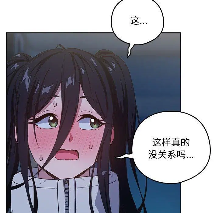 第109話