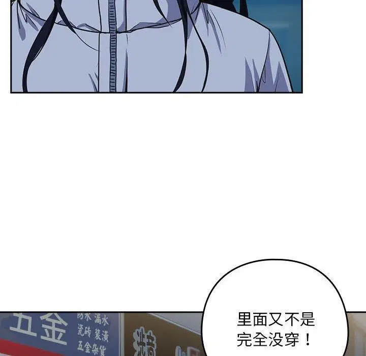 第109話