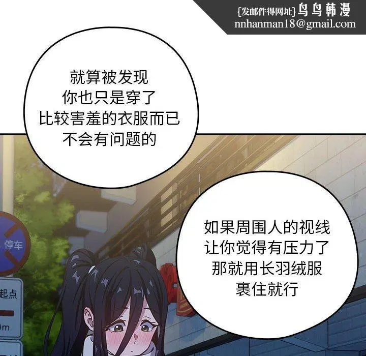 第109話