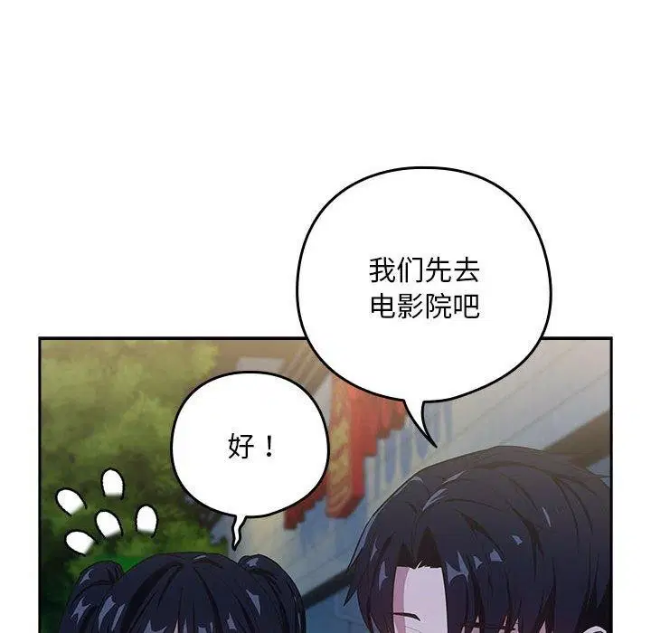 第109話