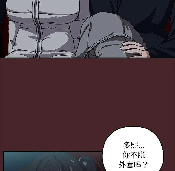 第109話