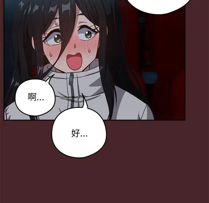 第109話
