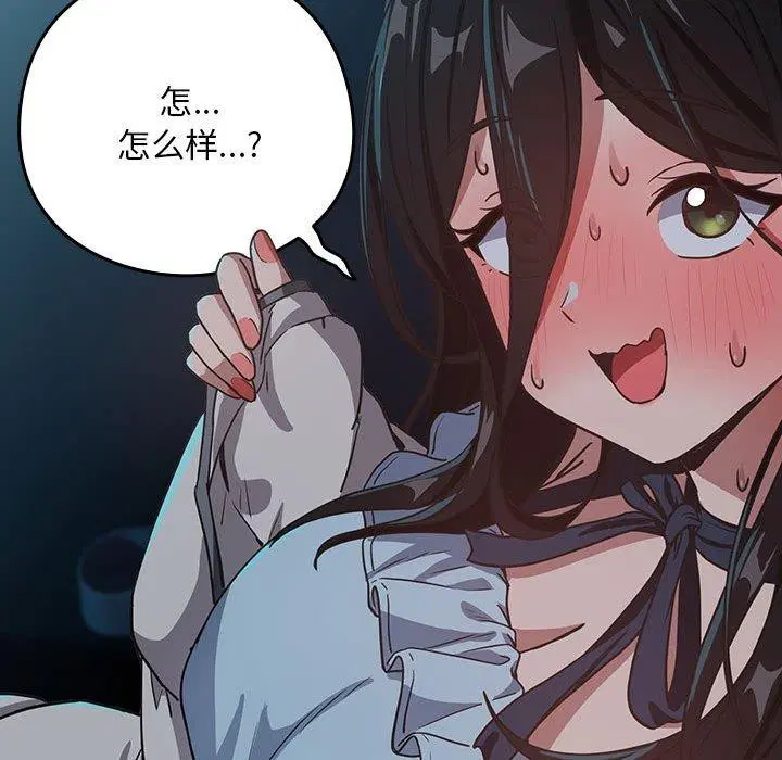 第109話