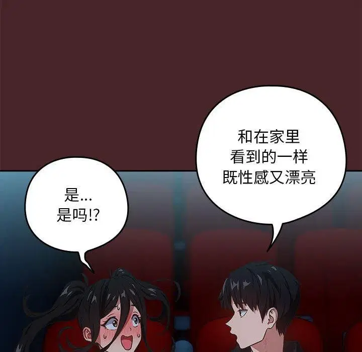 第109話