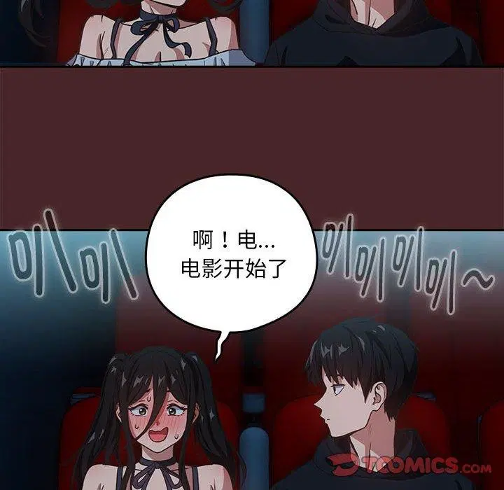 第109話