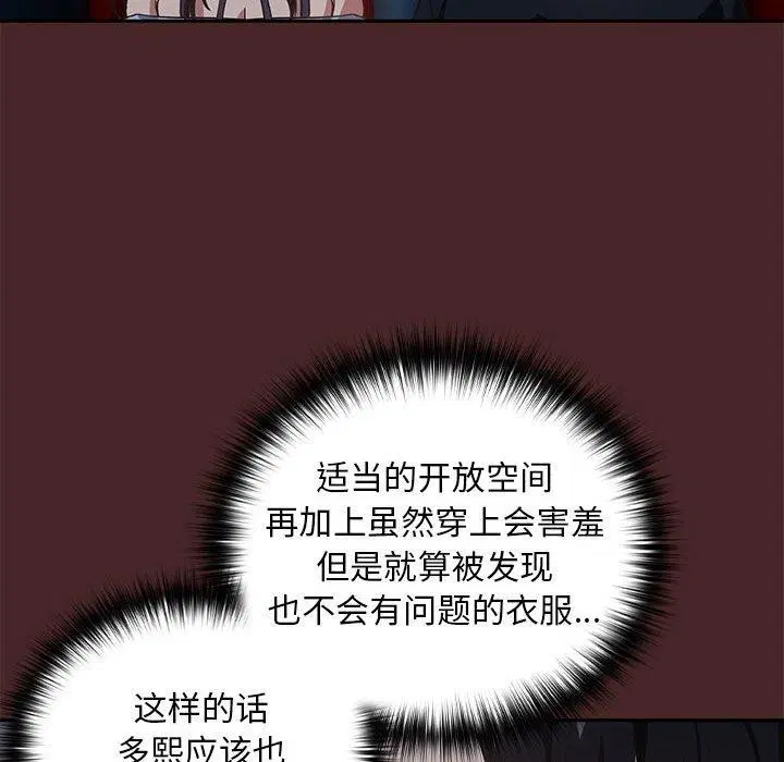 第109話