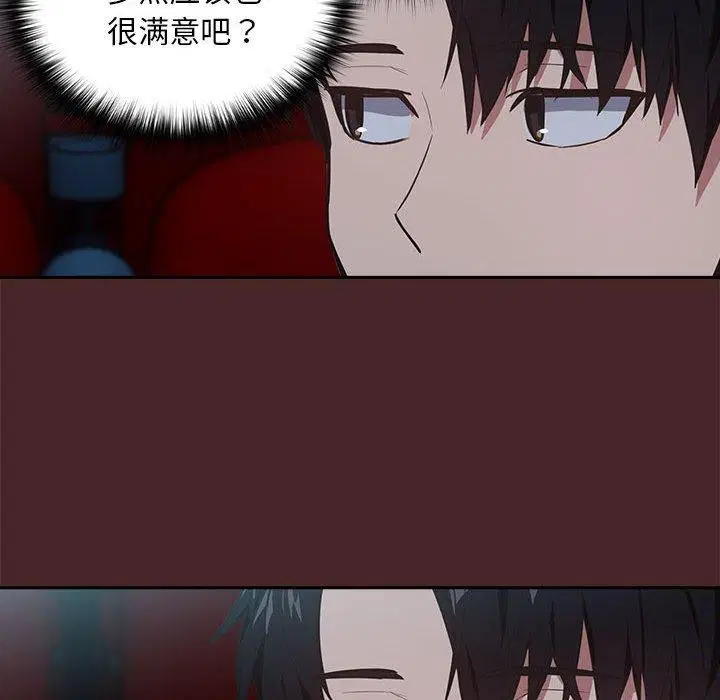 第109話