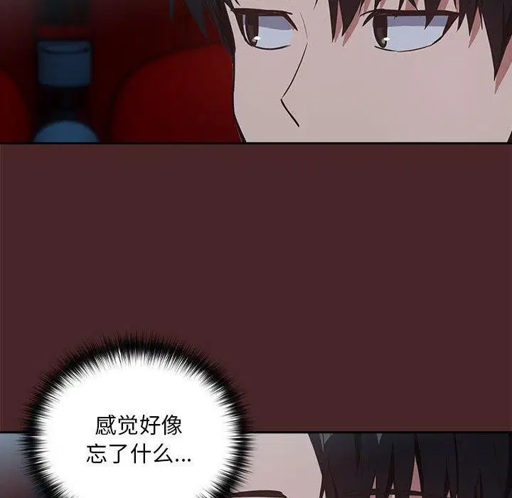 第109話