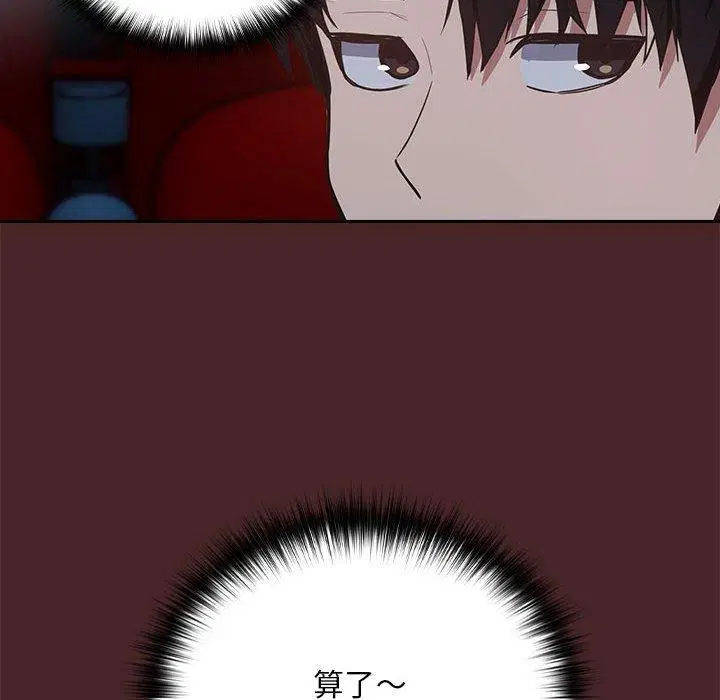 第109話