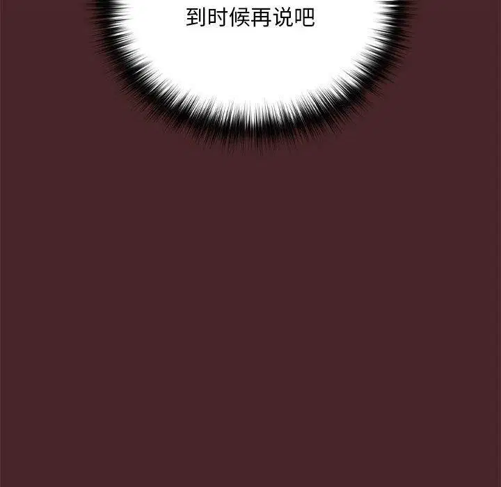第109話