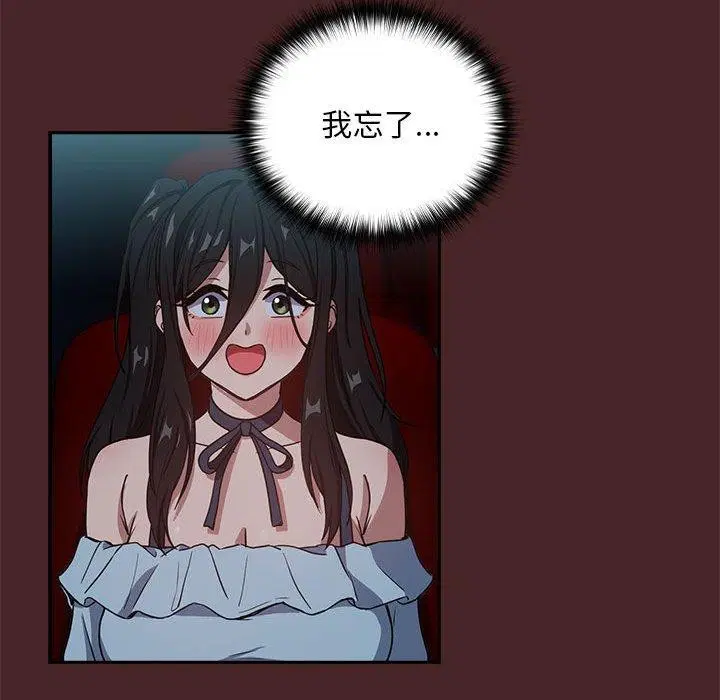 第109話