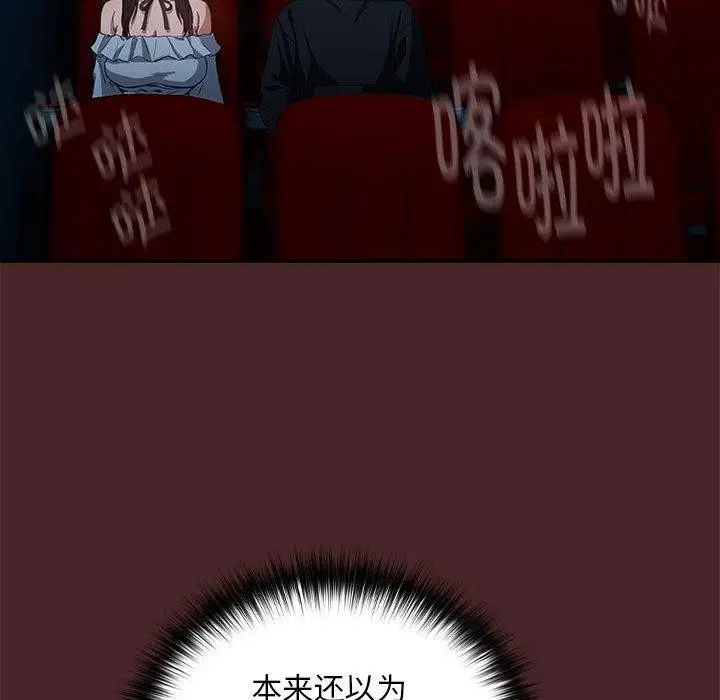 第109話