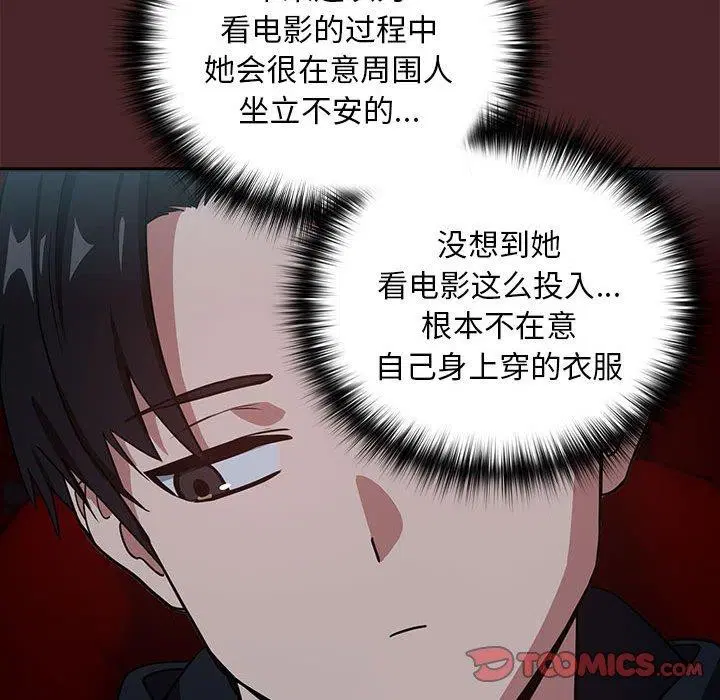 第109話