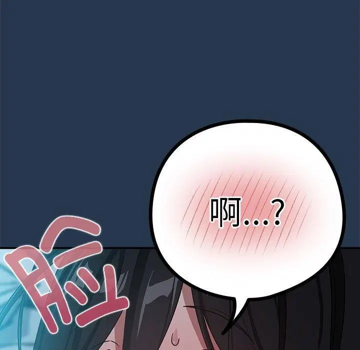 第109話