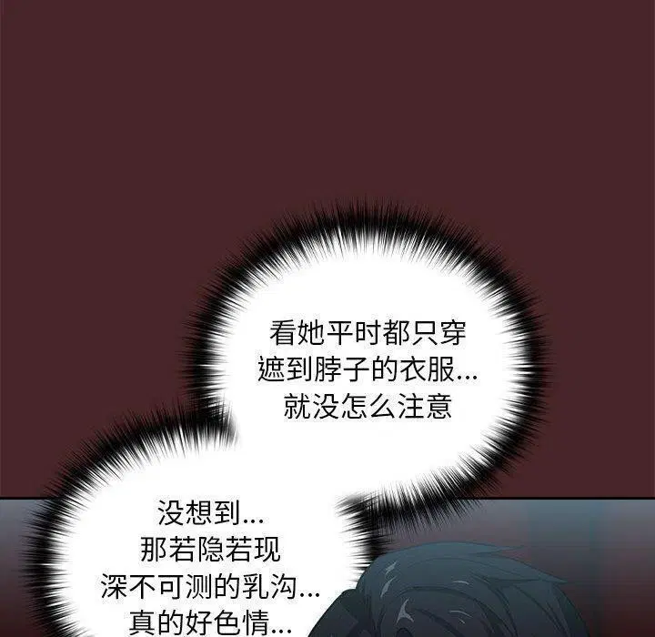 第109話