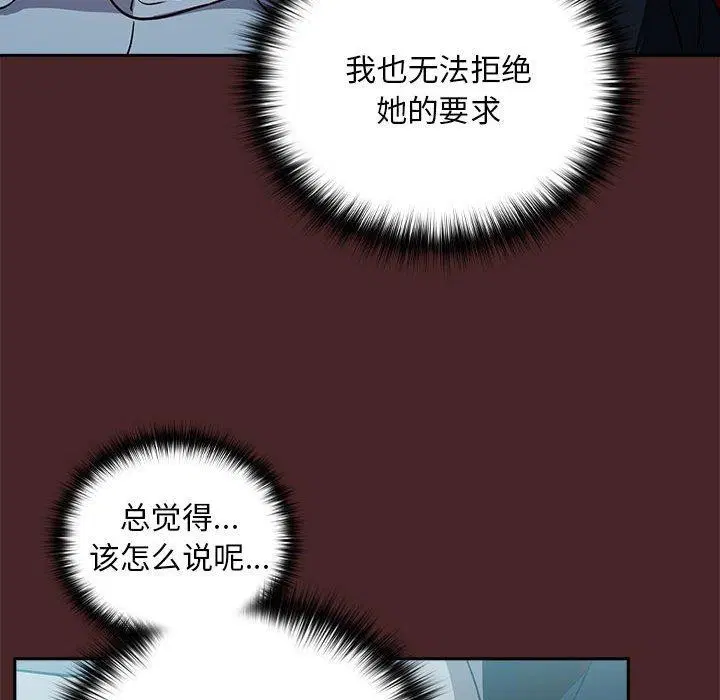 第109話