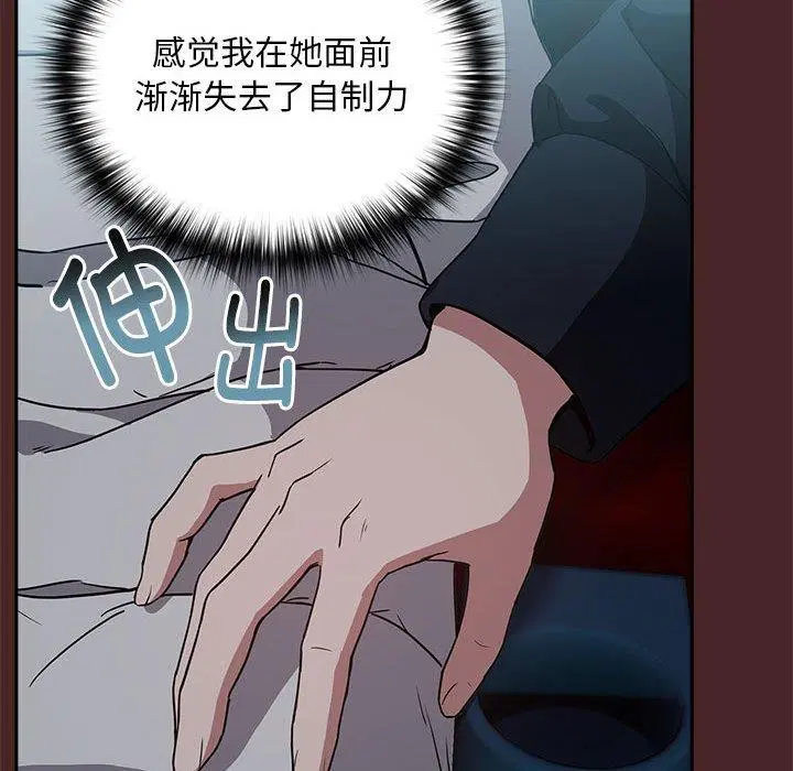 第109話