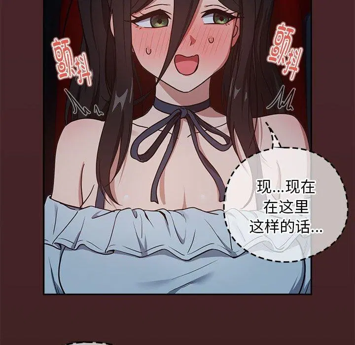 第109話