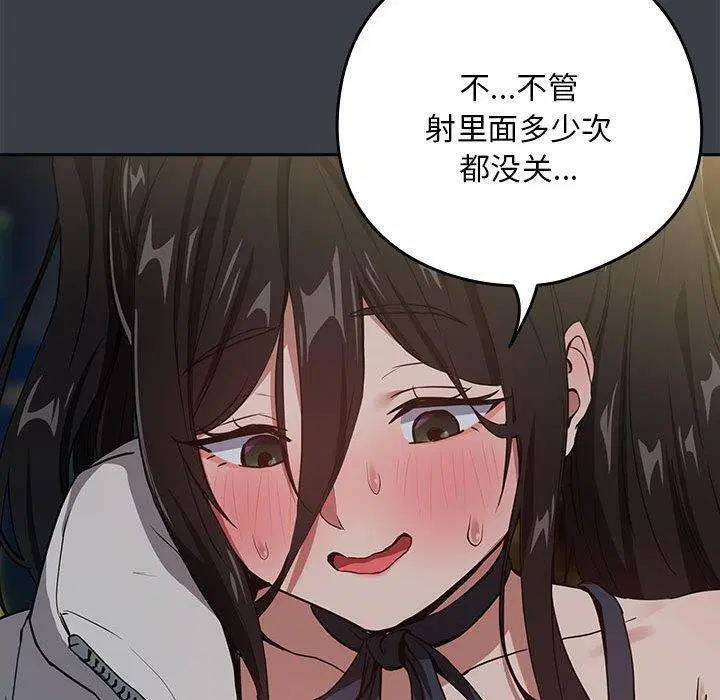 第110話