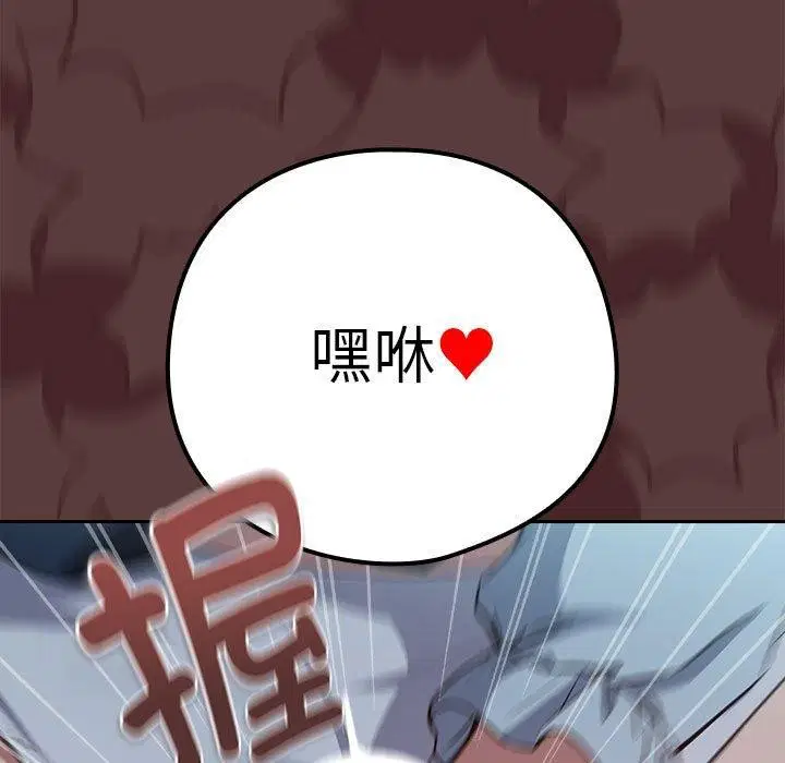 第110話