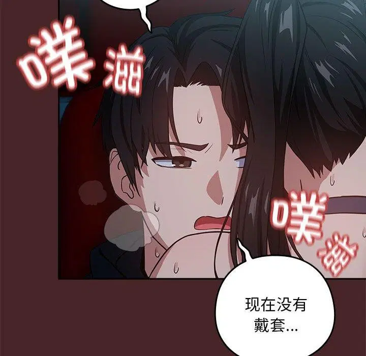 第110話