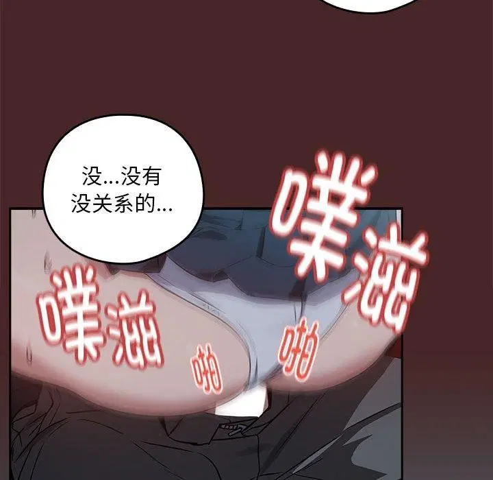 第110話