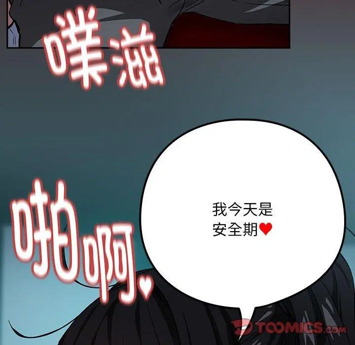 第110話