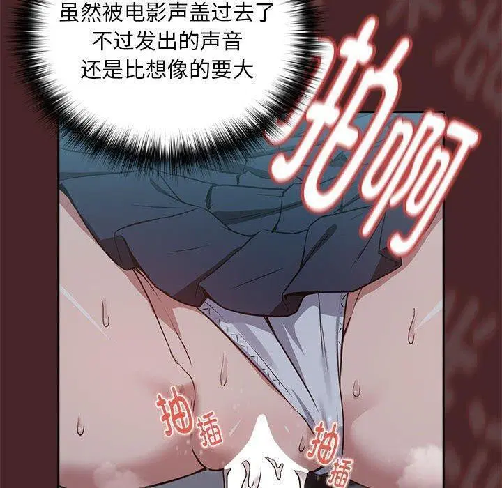 第110話