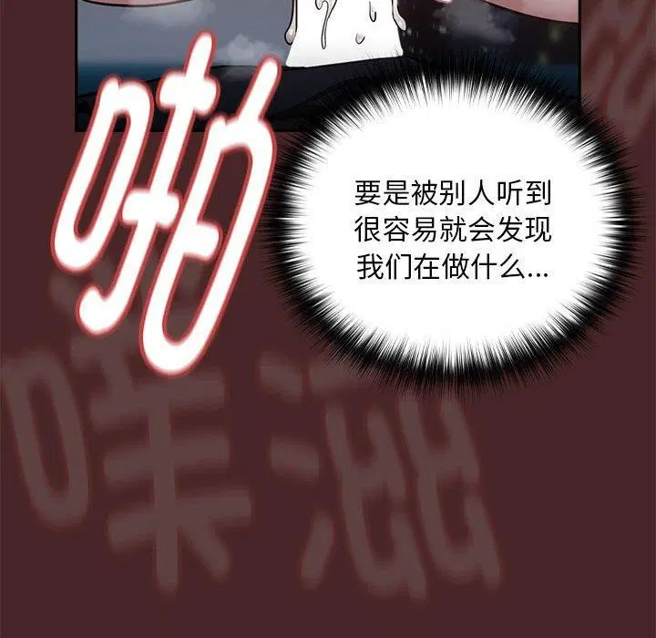 第110話