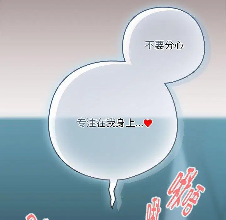 第110話